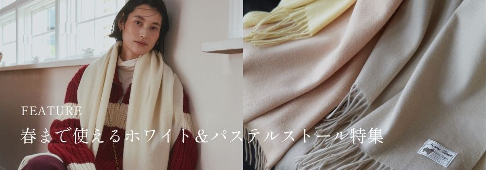 ウール100%大判ブロックチェックストール＜ピンク＞ | Maria Rouk