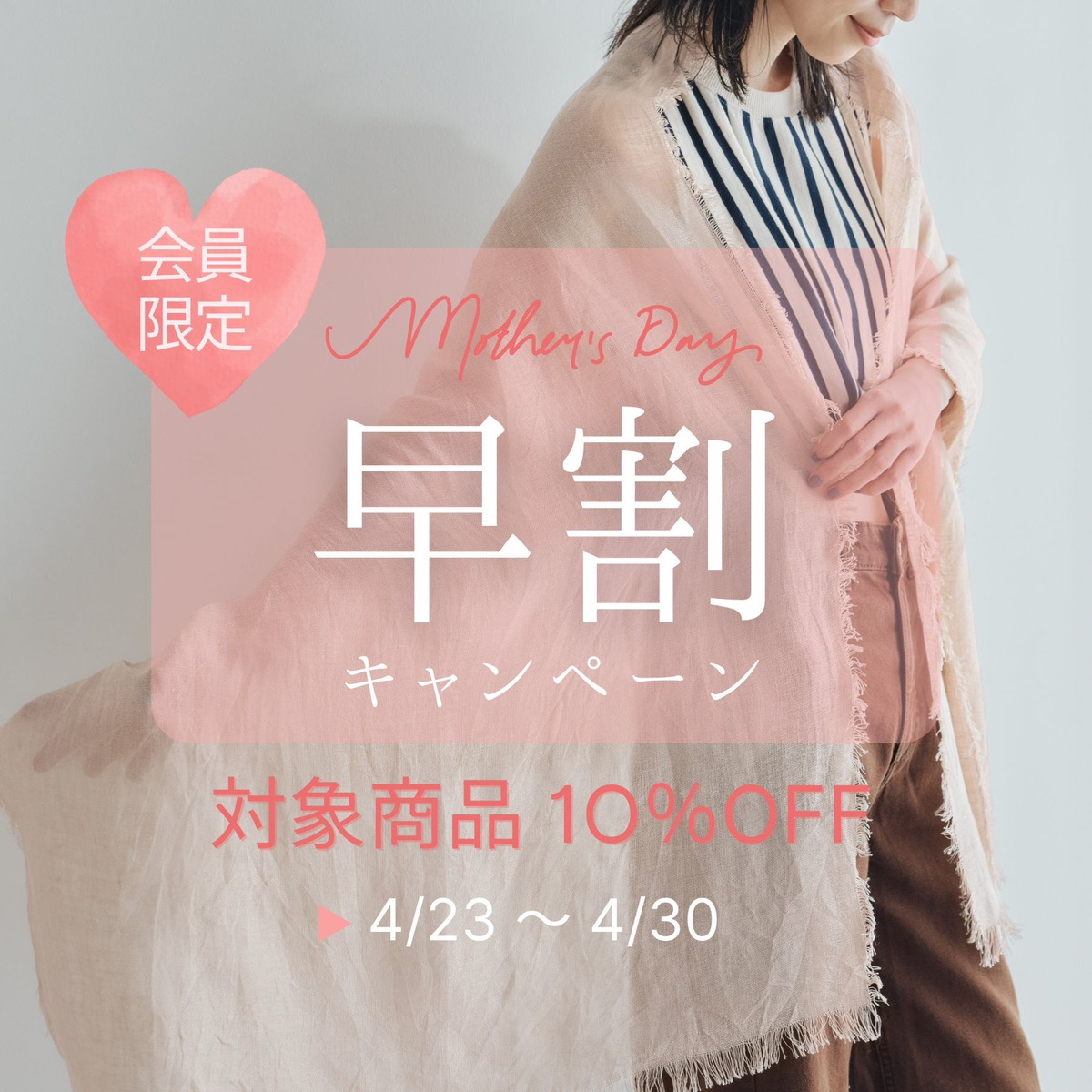 チェーン柄スカーフ<ピンク> シルク100% 日本製 | Maria Rouk チェーン柄スカーフ<ピンク> シルク100% 日本製 | Maria Rouk