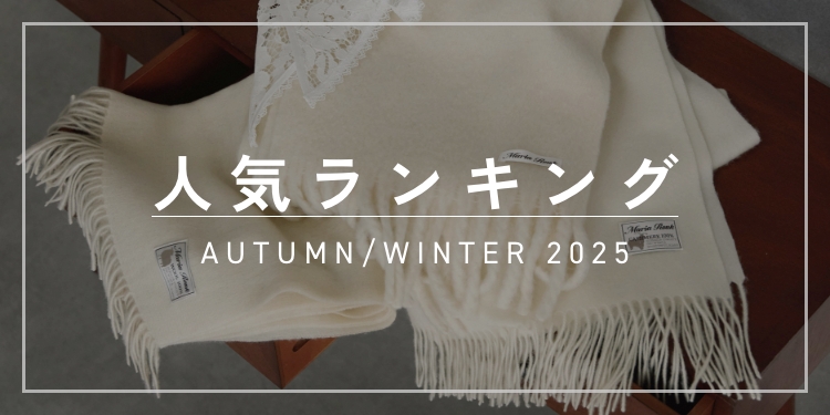 You10mamaさま売約済み〈菊〉ブラック×オフWhite・グレージュmix おおい 