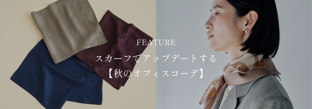 スズキタカユキ 大判ストール ショール 布 テーブルクロス 新品未使用 大判ストール 秋 スカーフ 薄手 春 オールシーズン対応 ショール