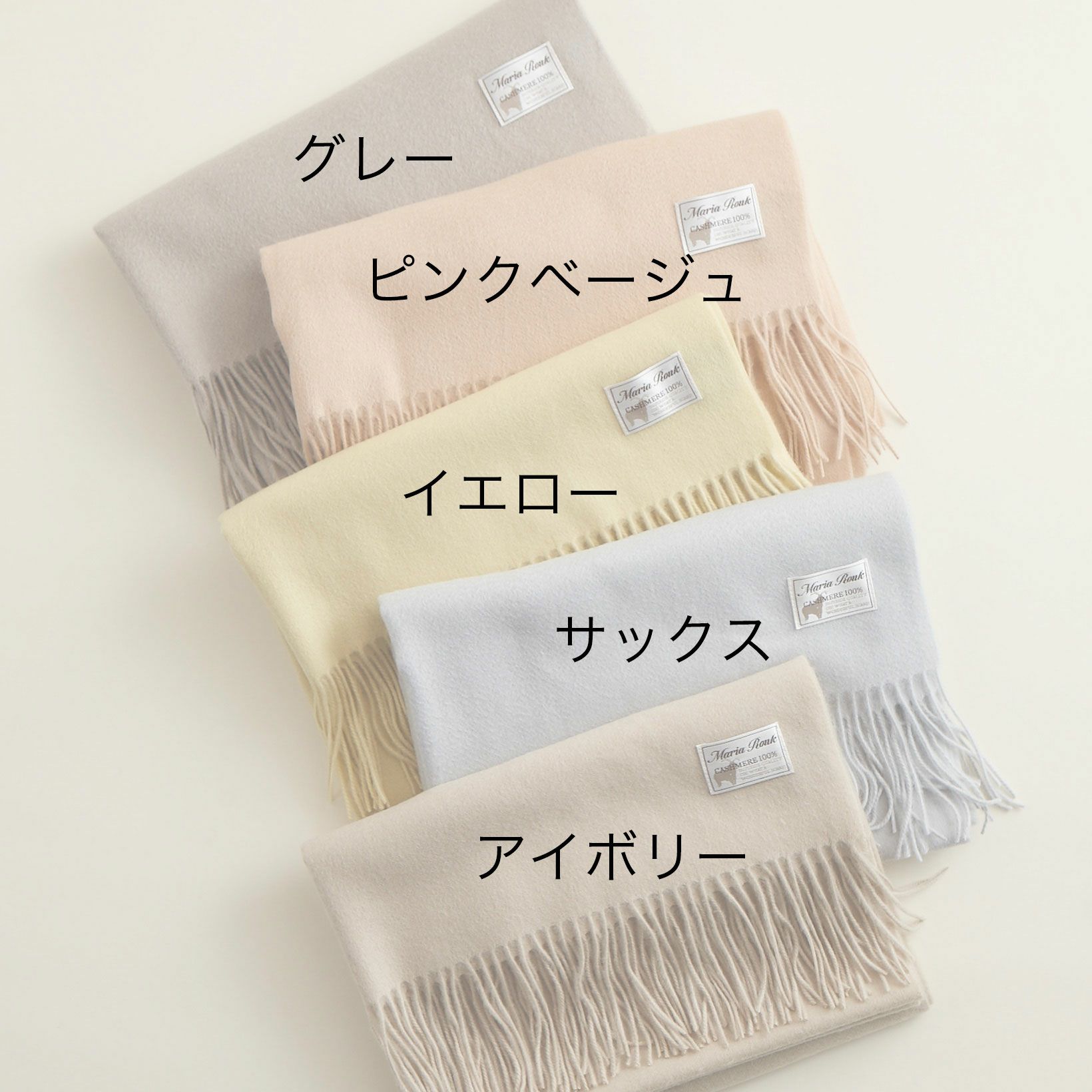カシミヤ100%大判無地パステルカラーストール＜ピンクベージュ  