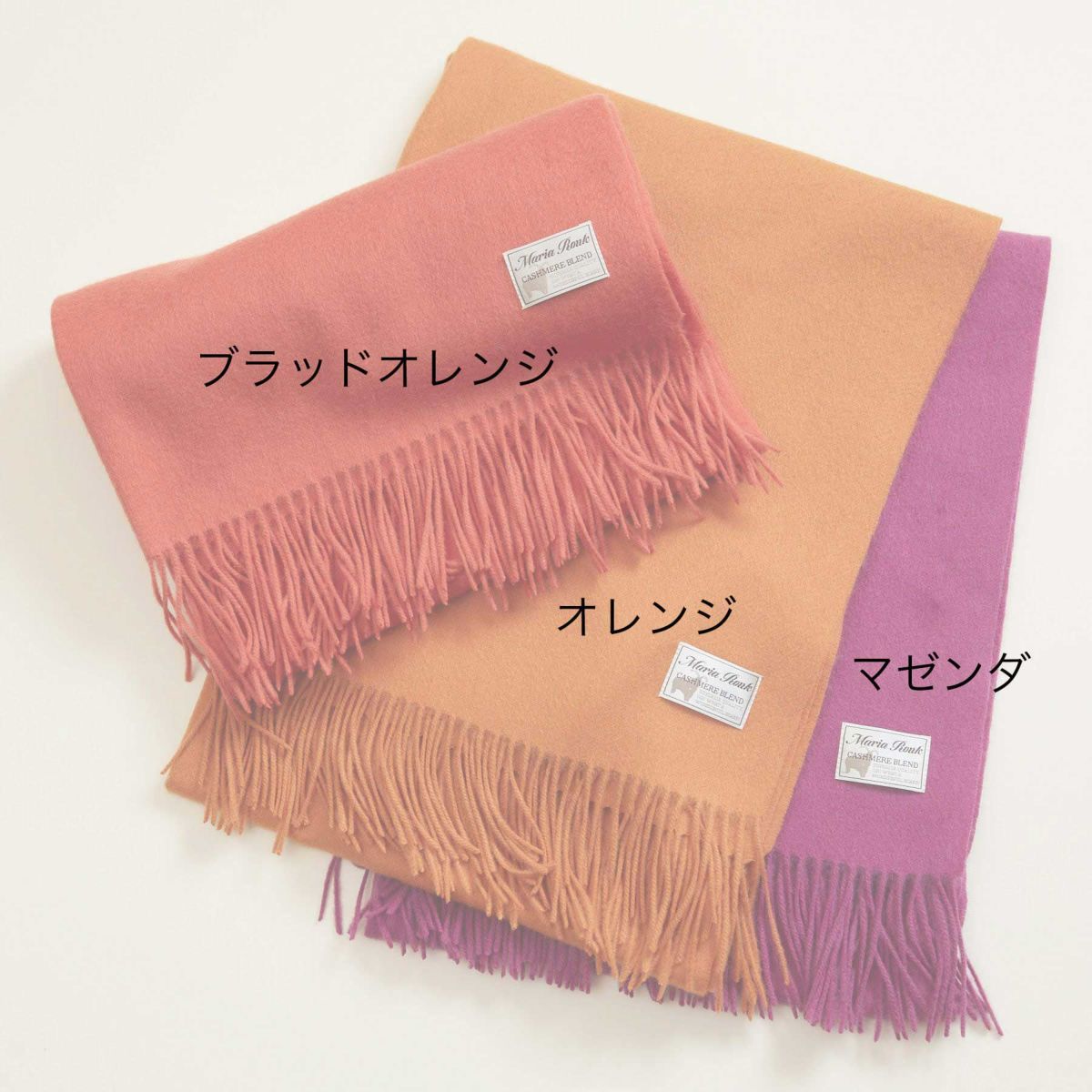 カシミヤブレンド大判無地ストール